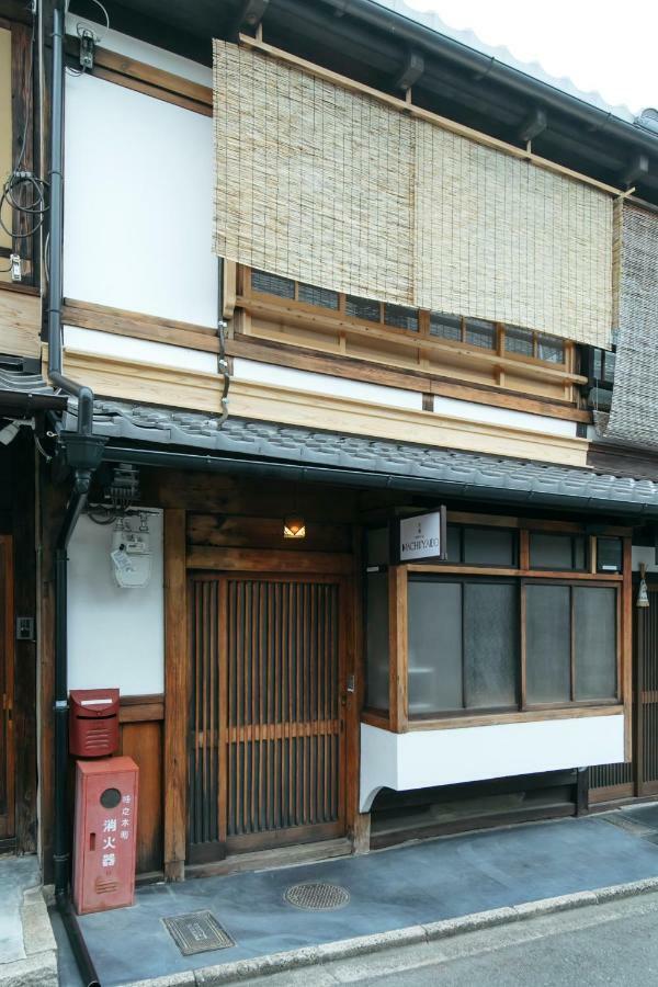 Machiyado 京都南禅寺道 Ngoại thất bức ảnh