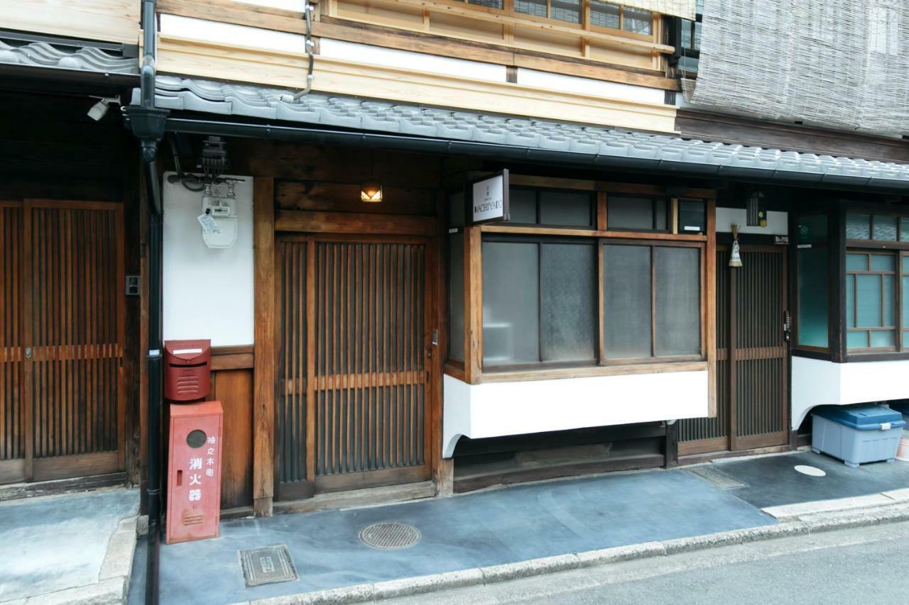 Machiyado 京都南禅寺道 Ngoại thất bức ảnh